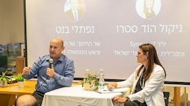 נפתלי בנט בועידת הנגב 2035, צילום: עוזיאל אברהם